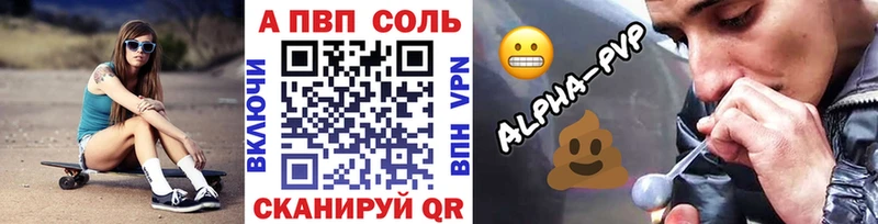 хочу наркоту  Алзамай  A PVP кристаллы 