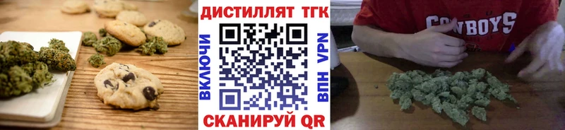 Cannafood конопля  Алзамай 