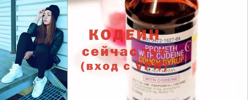 MEGA онион  Алзамай  Кодеин Purple Drank 