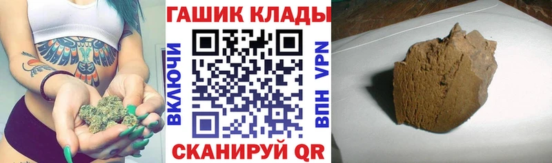 ГАШИШ убойный  OMG как войти  Алзамай  где купить наркоту 