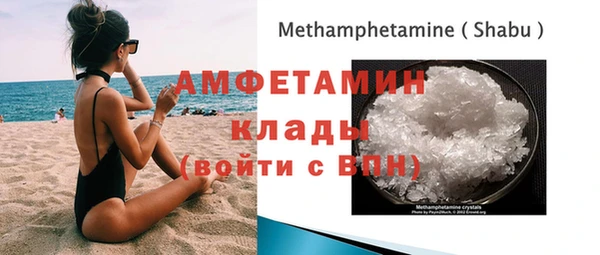 бошки Покровск