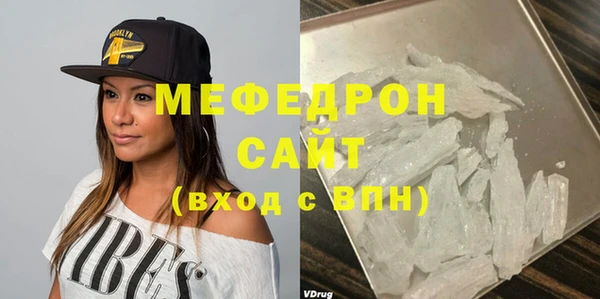 марихуана Покачи