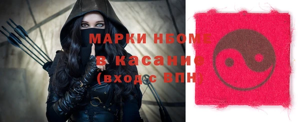 бошки Покровск