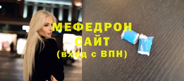 марихуана Покачи