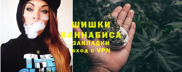 марихуана Покачи