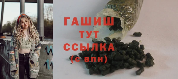 марихуана Покачи