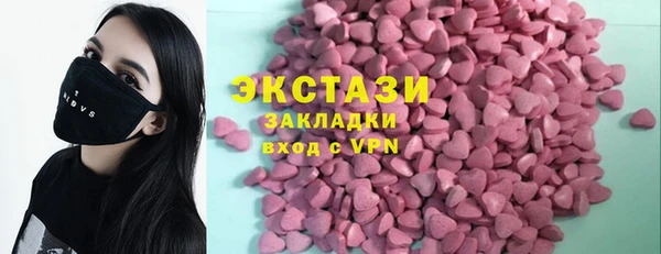 бошки Покровск