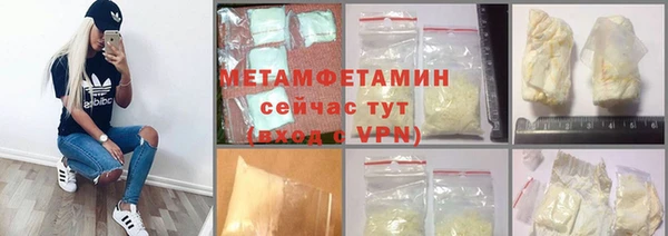 бошки Покровск