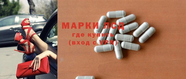 ECSTASY Покров