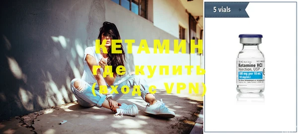 бошки Покровск