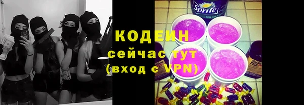 марихуана Покачи