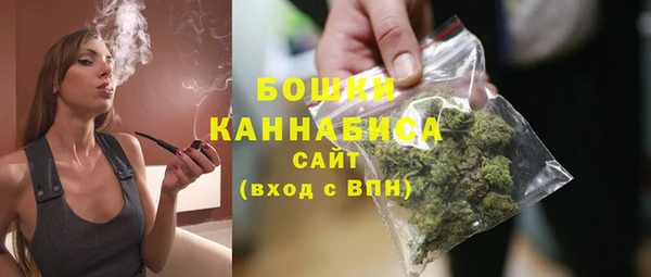 марихуана Покачи