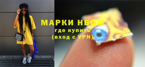 бошки Покровск