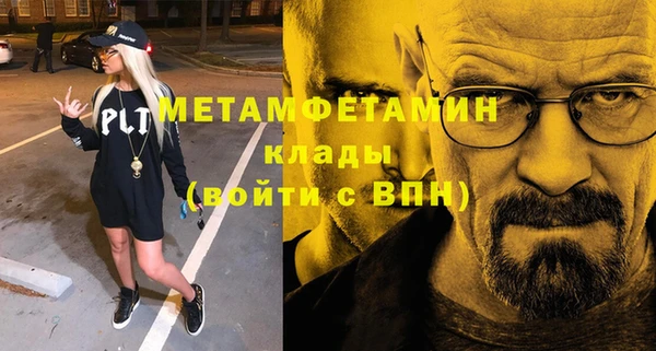 бошки Покровск