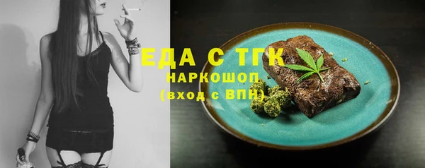бошки Покровск