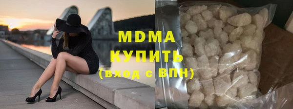 марихуана Покачи