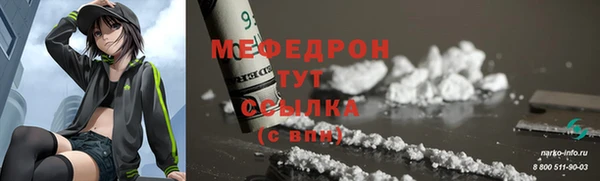 бошки Покровск