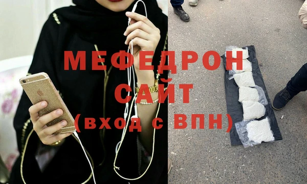 бошки Покровск