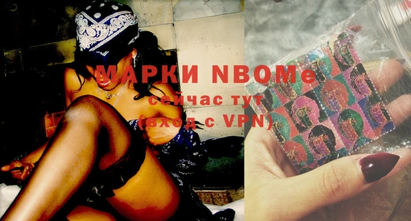 бошки Покровск