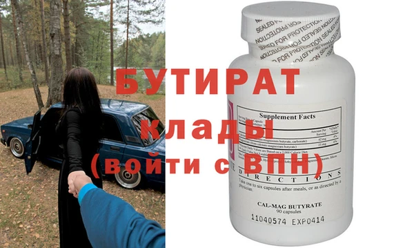 марихуана Покачи