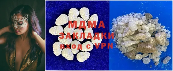 марихуана Покачи