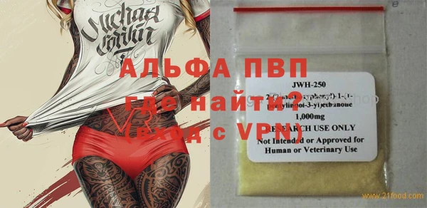 марихуана Покачи