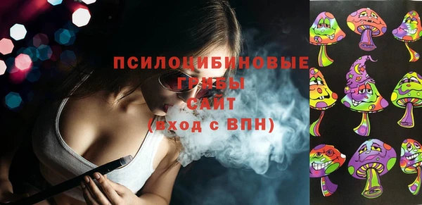 марихуана Покачи