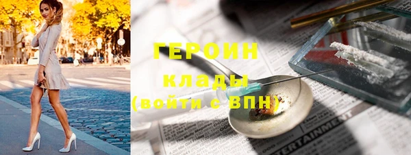 бошки Покровск