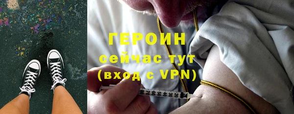 бошки Покровск