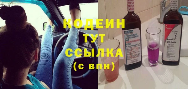 бошки Покровск