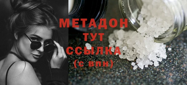 бошки Покровск