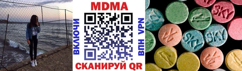 мориарти как зайти  hydra ССЫЛКА  Алзамай  МДМА Molly 