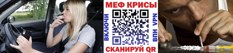 mega сайт  Алзамай  Меф mephedrone 