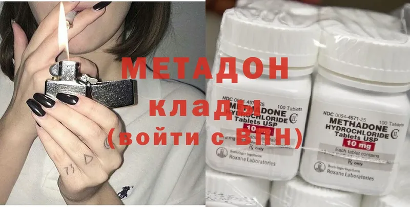 omg как войти  как найти закладки  Алзамай  МЕТАДОН кристалл 