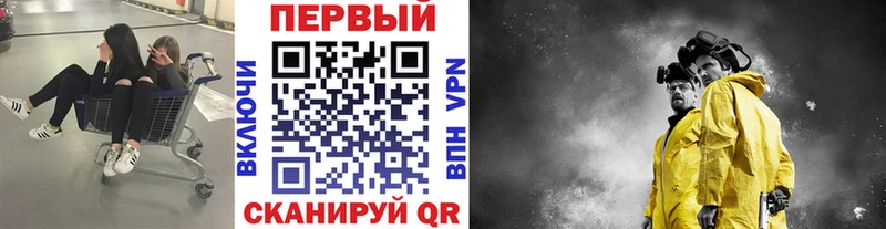 OMG tor  Алзамай  МЕТАМФЕТАМИН Methamphetamine 