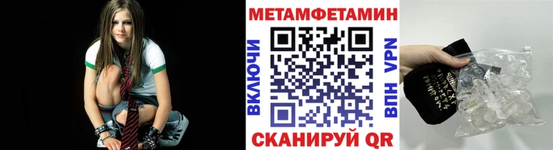 Первитин пудра Алзамай