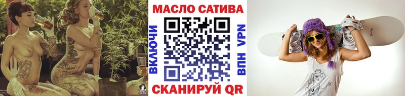 ТГК Wax  Алзамай 