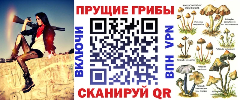 Галлюциногенные грибы прущие грибы  Алзамай 